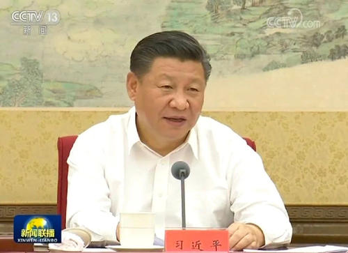 《求是》杂志发表习近平总书记重要文章：学好“四史”，永葆初心、永担使命