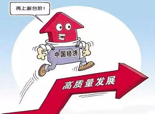 权威部门密集发声 多重政策护航稳外贸
