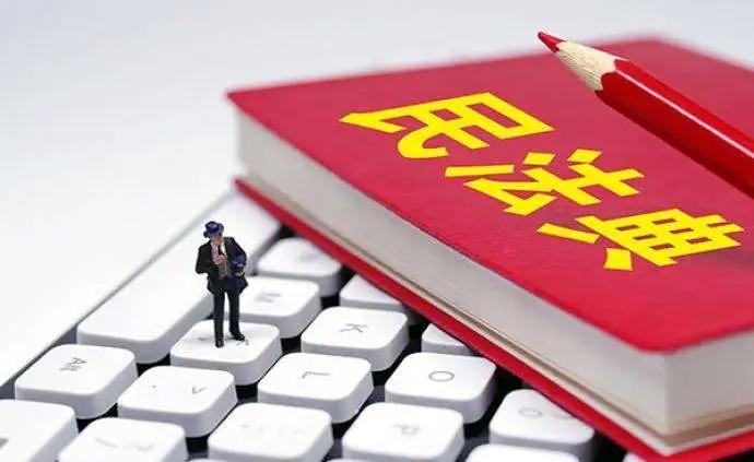 民法典“唤醒”家务补偿制度