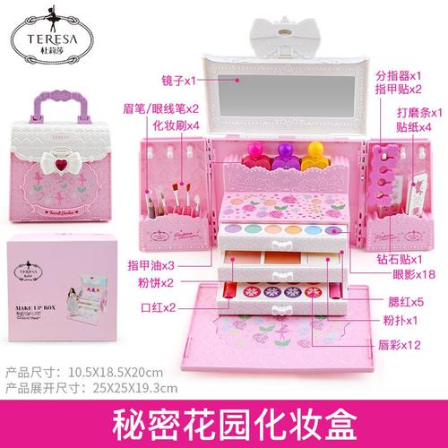 儿童化妆品为何“藏”在玩具盒里卖？