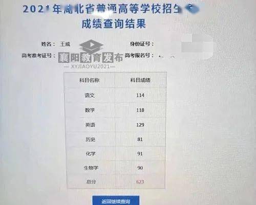 高考623分却自称“反面教材”？外卖小哥说：人生不该倒着走