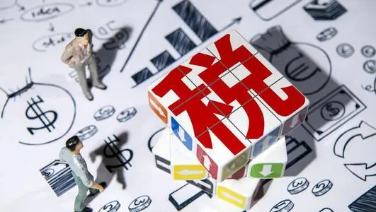 国家税务总局：财产和行为税合并申报首个征期成效初显