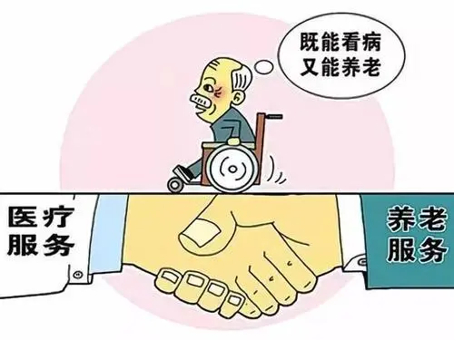 养老护理员紧缺难题如何破