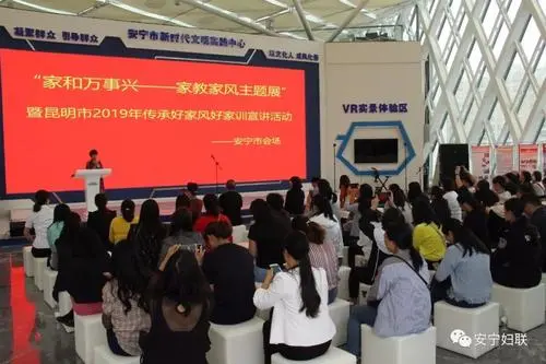 中宣部中央文明办中央纪委机关等联合印发 《关于进一步加强家庭家教家风建设的实施意见》