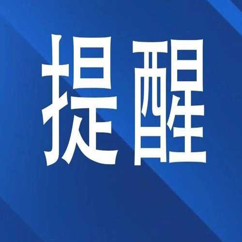中央气象台继续发布强对流天气黄色预警