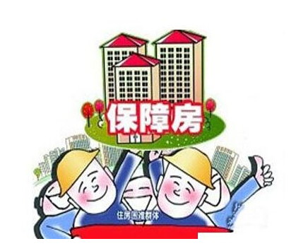 保障性租赁住房将获长期资金支持