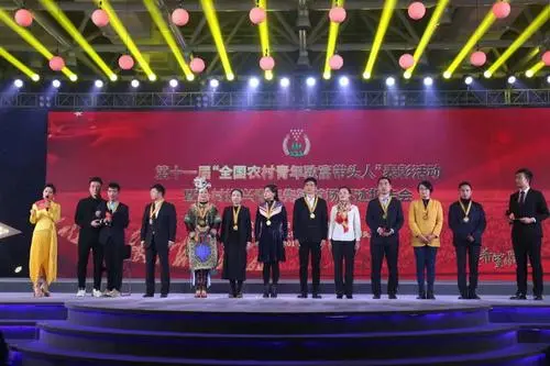 首届"全国乡村振兴青年先锋"评选表彰启动