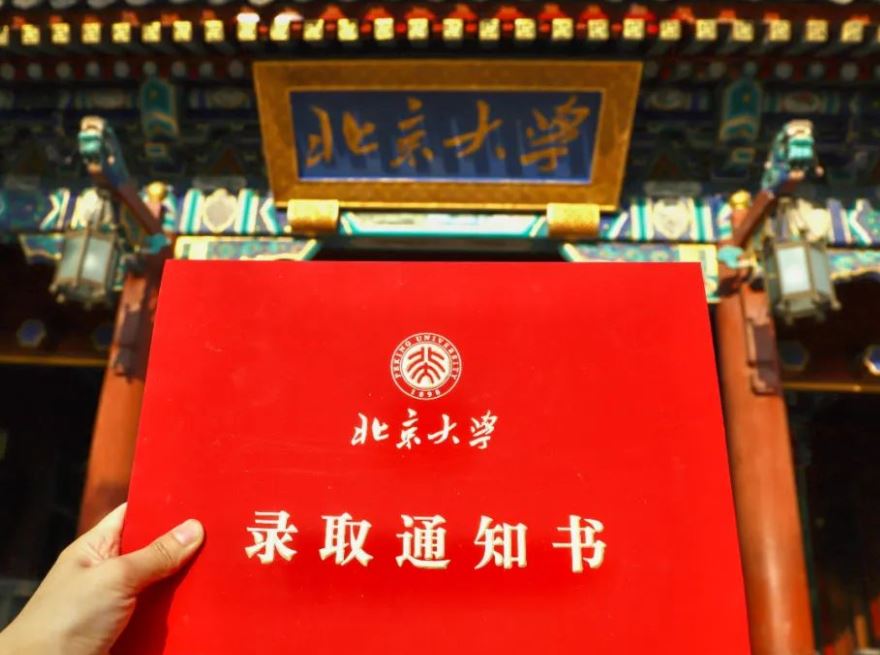 收到录取通知书后别光乐，入学须知仔细看，“一档三证”别含糊