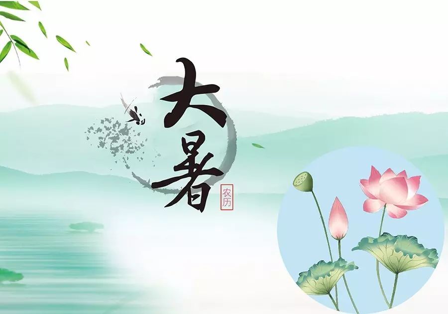 今日大暑 | 愿风雨过后享清凉