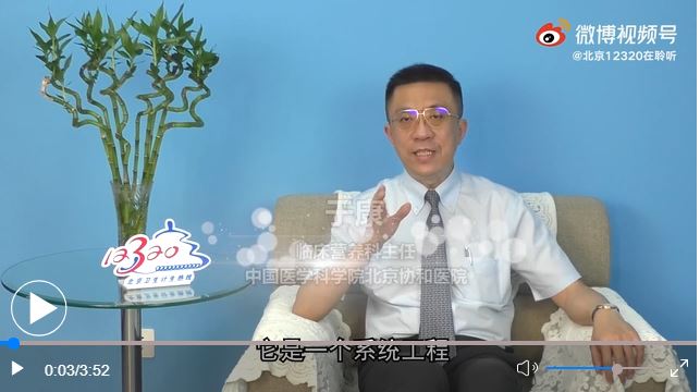 减肥要去医院？减重门诊怎么帮人减肥？