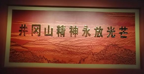 红色气质”与春青合拍