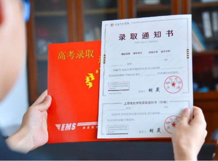广东3所“臭名昭著”的大学，已被人民日报点名，毕业证不被认可
