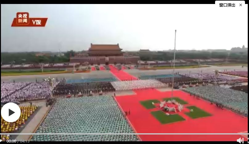 串烧!歌声嘹亮 飞越百年 这七首歌唱响天安门广场