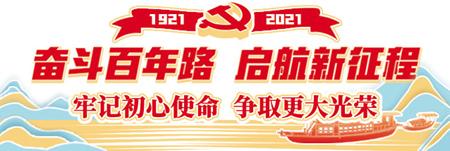 向钱学森等老科学家学习 中科院年轻人行动起来