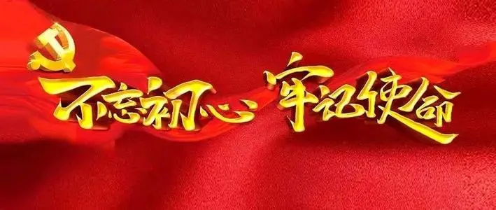 如您所愿盛世华章 不忘初心青年先行——写给那些英年早逝的先烈们