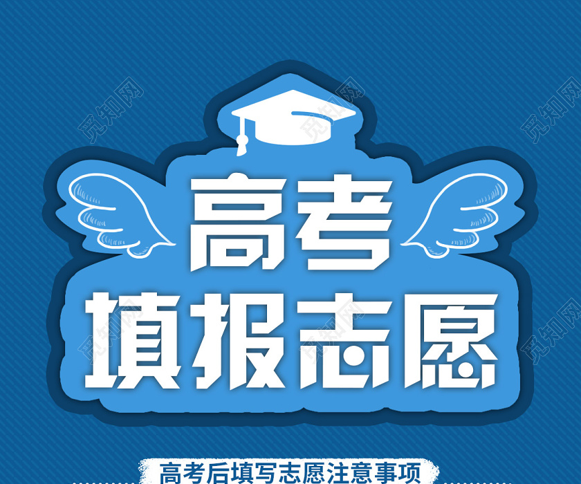 往年录取排位还有参考价值吗？