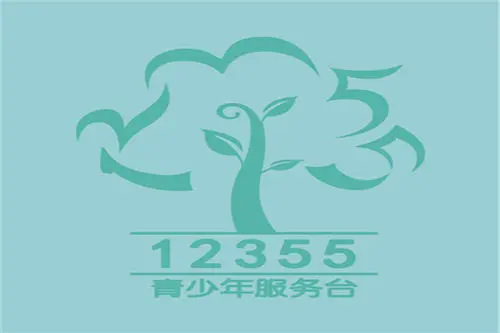 全国12355齐联动为青少年办实事 愿做夜空中最亮的星，守护万千学子前行