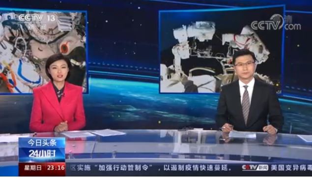 航天员首次出舱配备了哪些太空“神器”？揭秘！