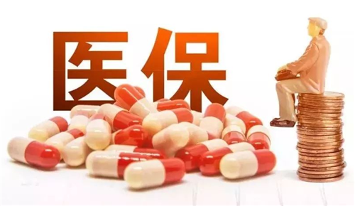 进一步推动医保服务高效便民 更好保障群众健康