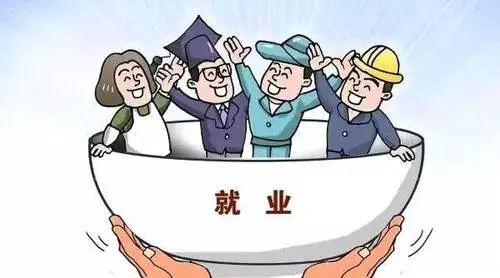 我国将多举措加强新就业形态劳动者权益保障