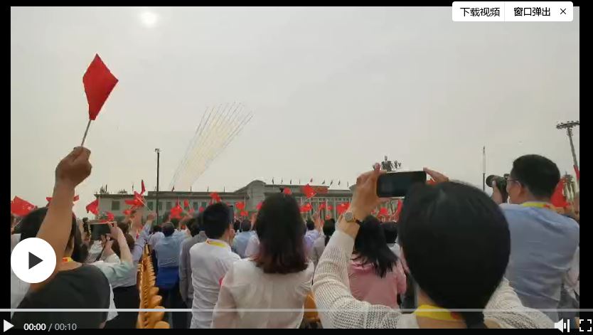 10架教-8飞机组成彩烟梯队，红黄蓝三色彩带有何深意