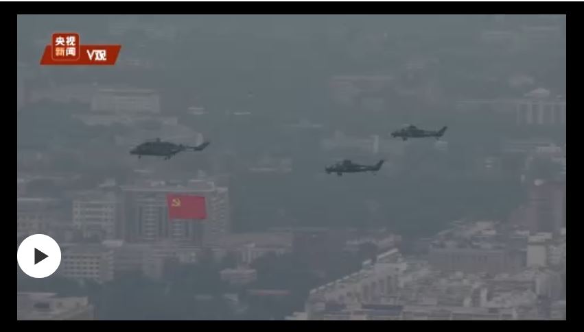 特殊视角!空中看党旗飘扬