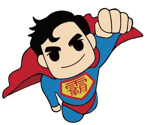 别让“学霸”遮望眼
