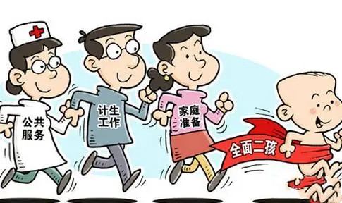 政策及支持措施实施 如何破解"生不起"背后民生短板