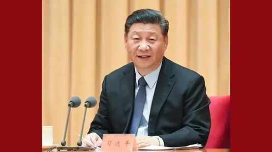 习近平经济思想研究中心成立