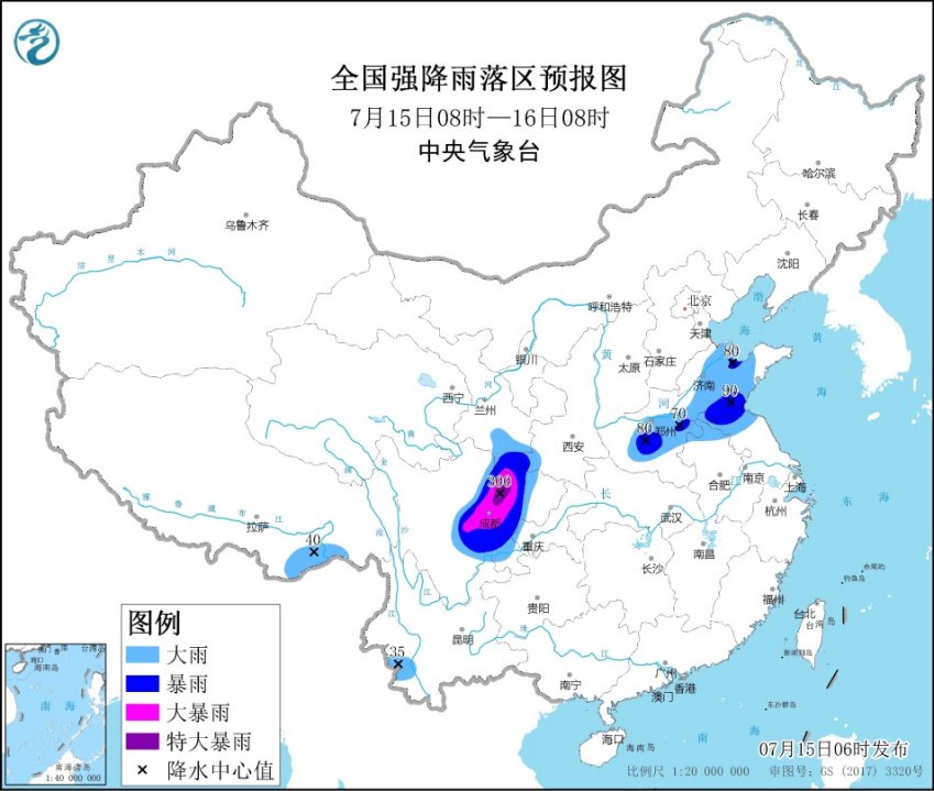 中央气象台继续发布暴雨、强对流天气蓝色预警
