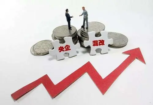 用好“窗口期” 下半年央企改革创新全面攻坚