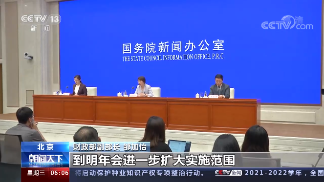 财政部：三大粮食作物农业保险政策扩面提标