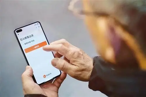 为手机挂号“关怀版”点赞