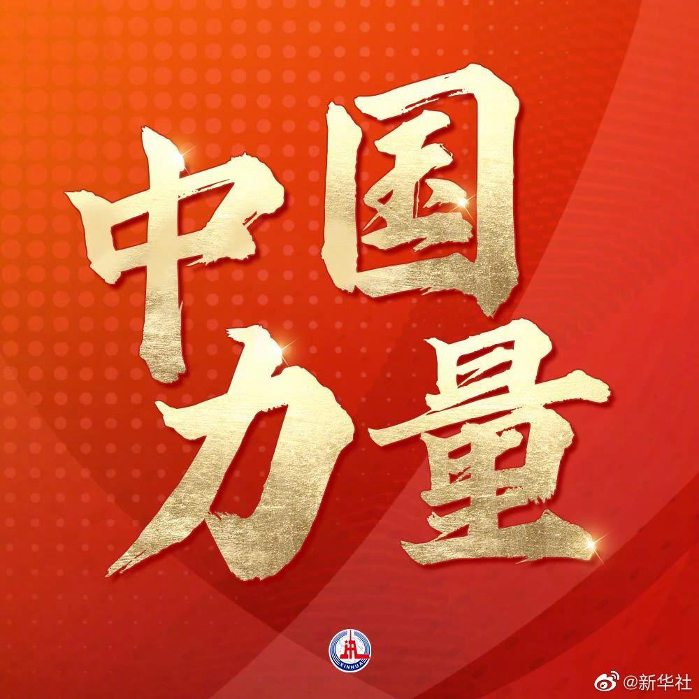 举重梦之队告诉世界什么是“中国力量”！
