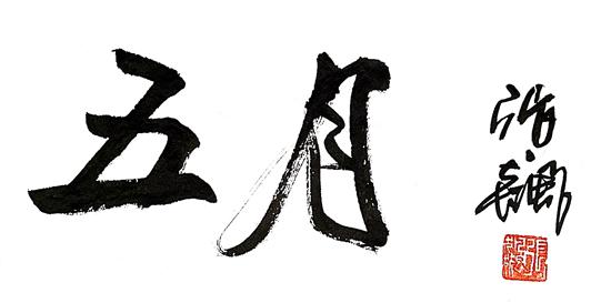 00后的科幻小说