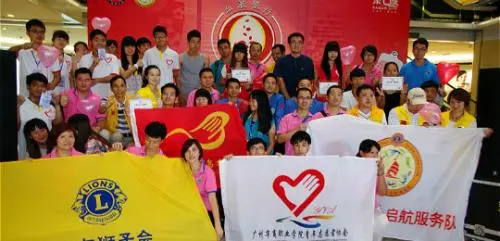 第十三届中国青年志愿者优秀个人奖、组织奖、项目奖评选表彰活动启动