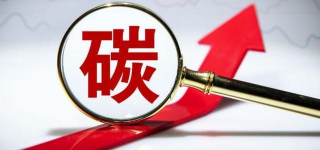 国家发改委：坚决纠正以碳达峰碳中和为名的“一刀切”