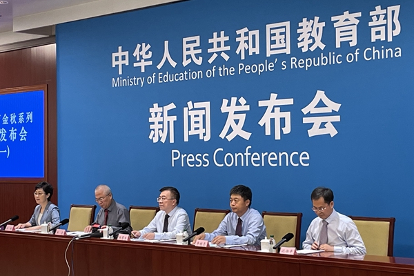 五套重大主题教育教材指南亮相新学期 覆盖全学段
