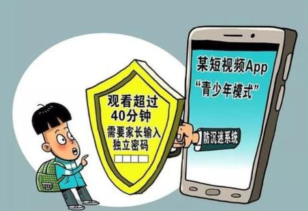 “青少年模式”能否为暑期网瘾降温