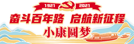 带动当地4000多户农民增收致富 “红薯妹妹”黄晓艳：回乡创造诗和远方