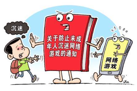 “防沉迷”建设15年，为何防不住沉迷？背后深层原因是？