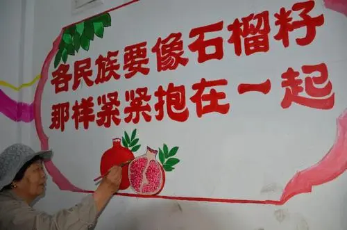巧手培育民族团结“石榴花”