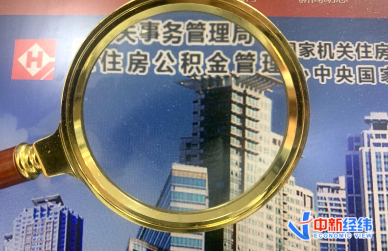 年内20余地出台公积金新政：这几地租房可多提