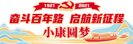 国潮风起 与子“同袍” 年轻人把传统文化“穿”上身