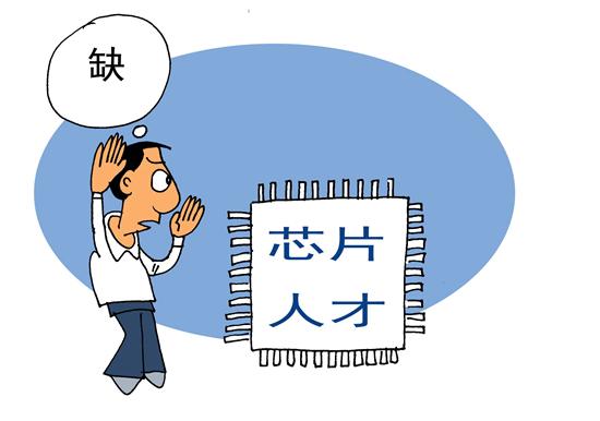 迎接芯片大考 深圳高职创新出发