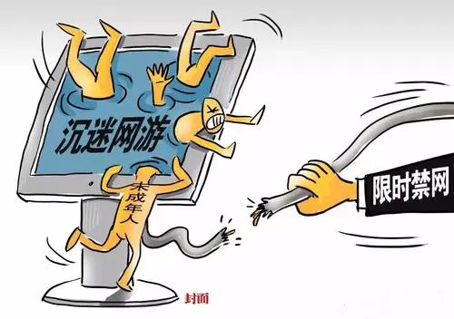 未成年人网络保护需要构建完整的社会机制——《2020年全国未成年人互联网使用情况研究报告》