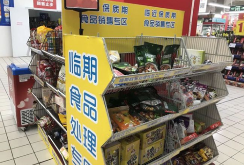 临期食品为何“火”起来了？货源从哪里来