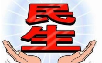 增收节支力保民生需求 各地陆续公布上半年财政收支