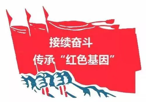 让红色基因融入青少年血脉