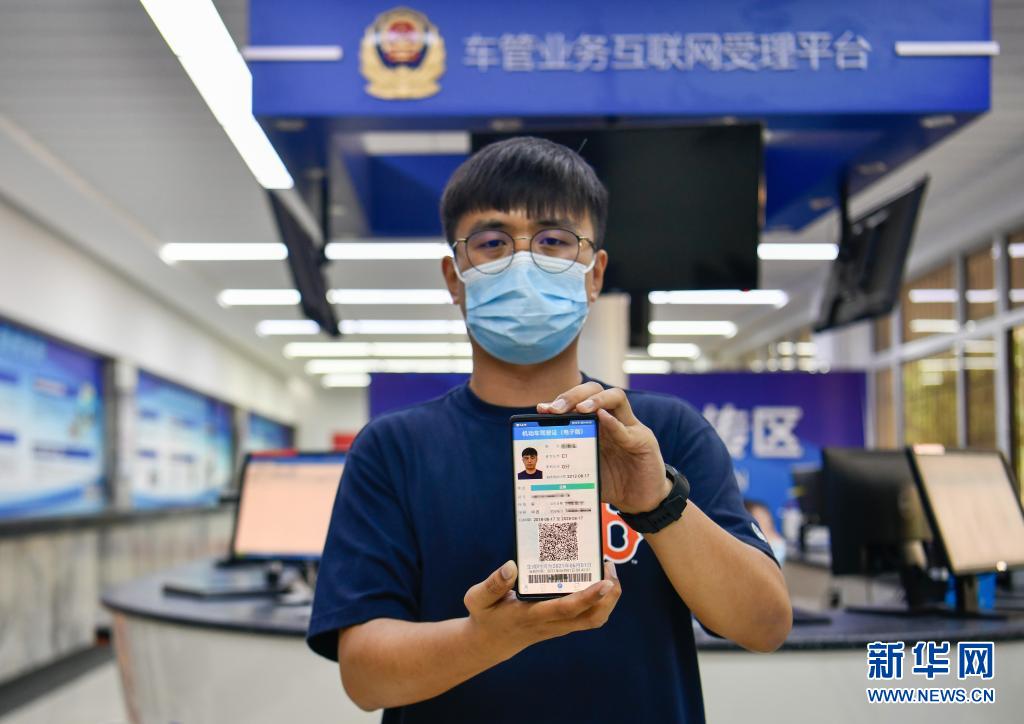 2022年我国将全面推行电子驾驶证